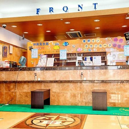 Toyoko Inn Kokura-Eki Minami-Guchi Kitakyushu Luaran gambar