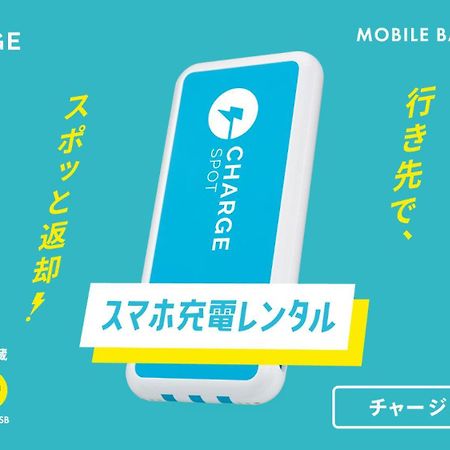Toyoko Inn Kokura-Eki Minami-Guchi Kitakyushu Luaran gambar