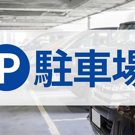 Toyoko Inn Kokura-Eki Minami-Guchi Kitakyushu Luaran gambar