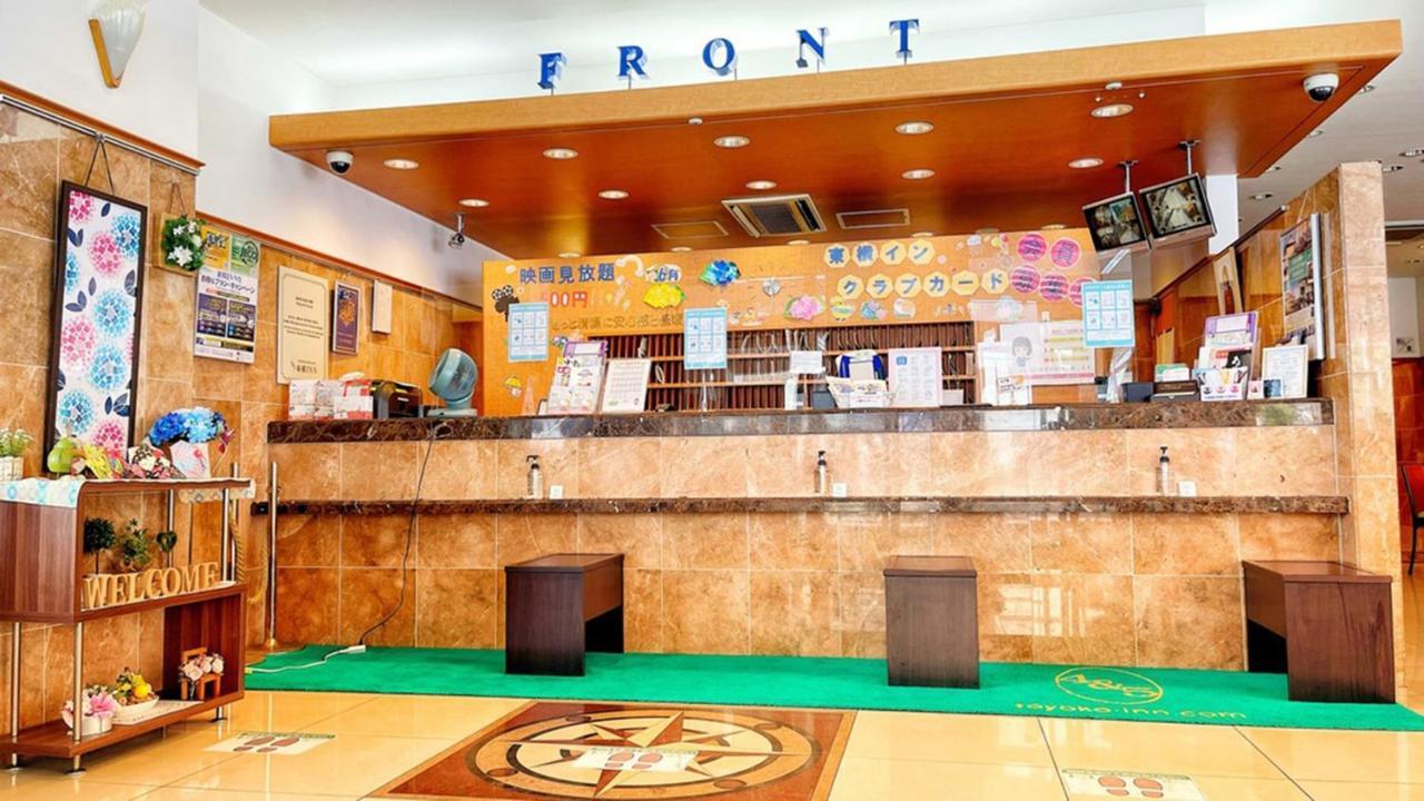Toyoko Inn Kokura-Eki Minami-Guchi Kitakyushu Luaran gambar