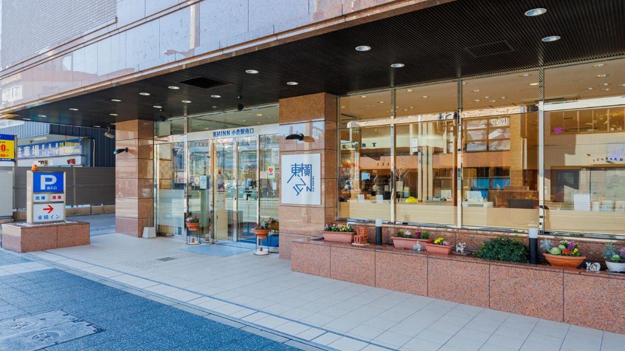 Toyoko Inn Kokura-Eki Minami-Guchi Kitakyushu Luaran gambar