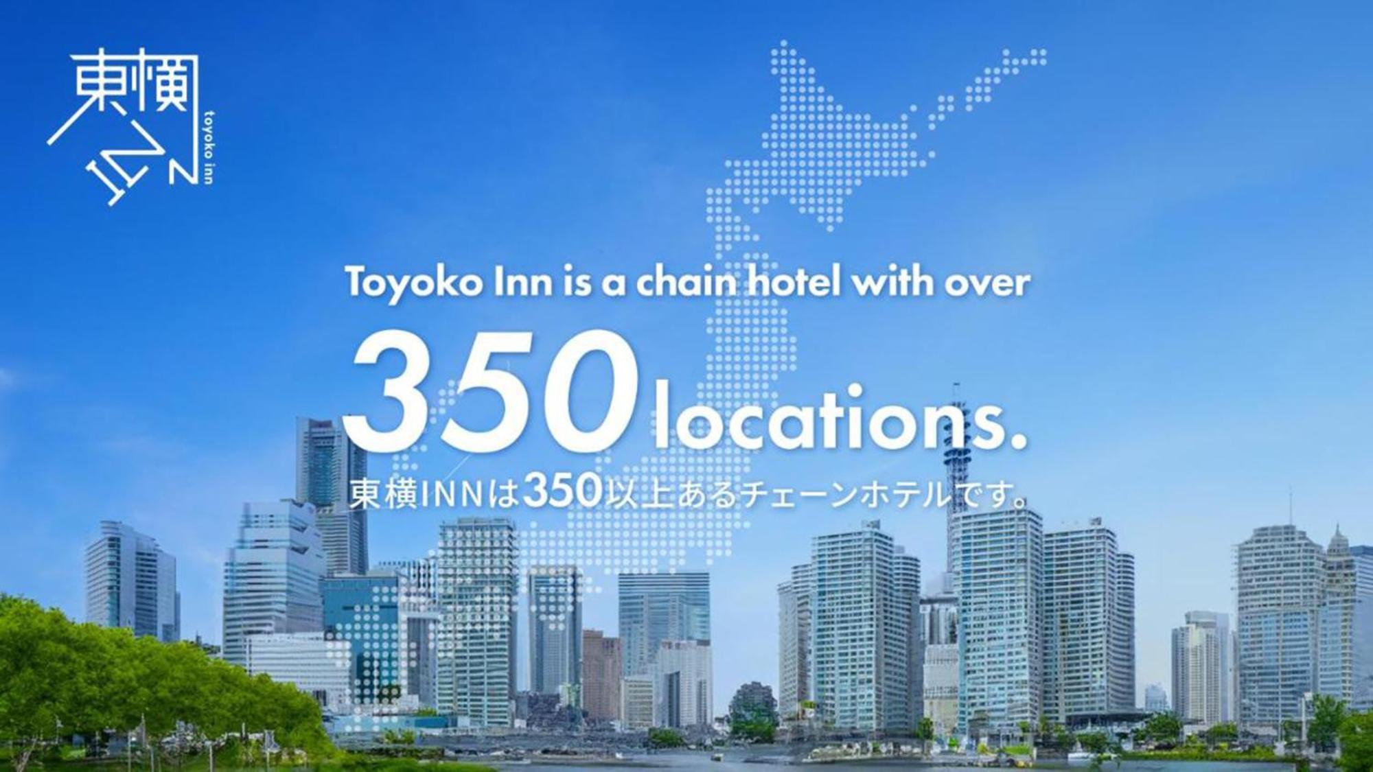 Toyoko Inn Kokura-Eki Minami-Guchi Kitakyushu Luaran gambar